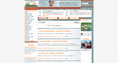 Desktop Screenshot of obiavi.info